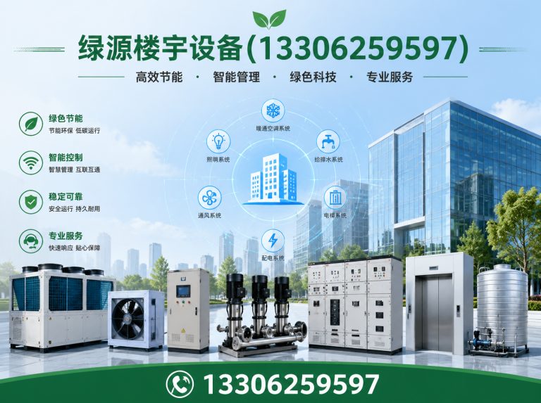 姑苏区新风系统展示图