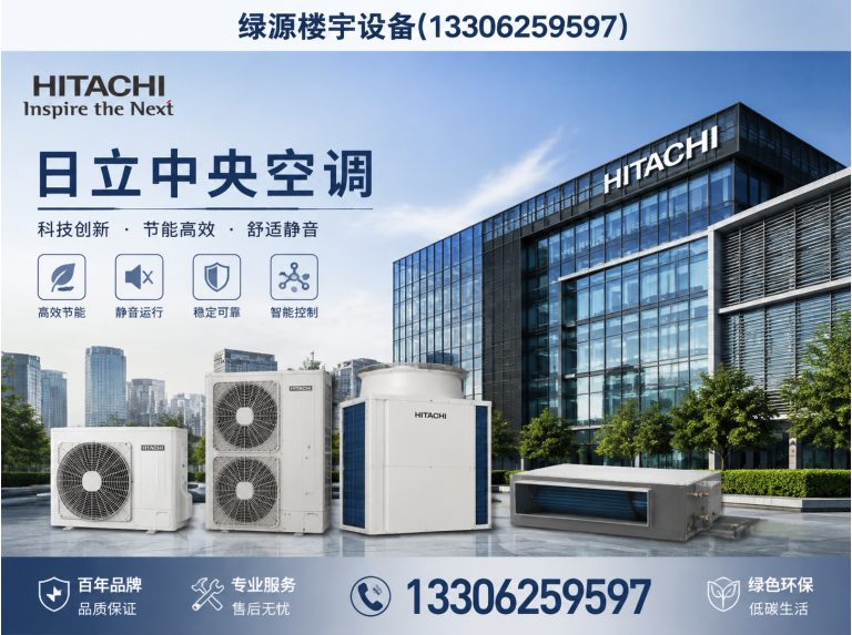 姑苏区绿源楼宇设备展示图